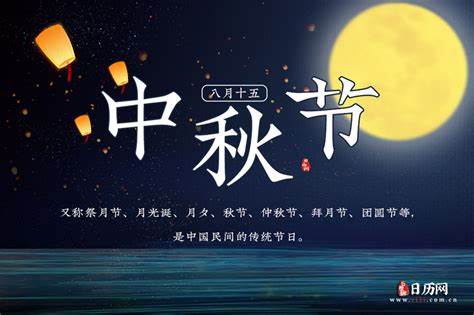 中秋節祭掃服務